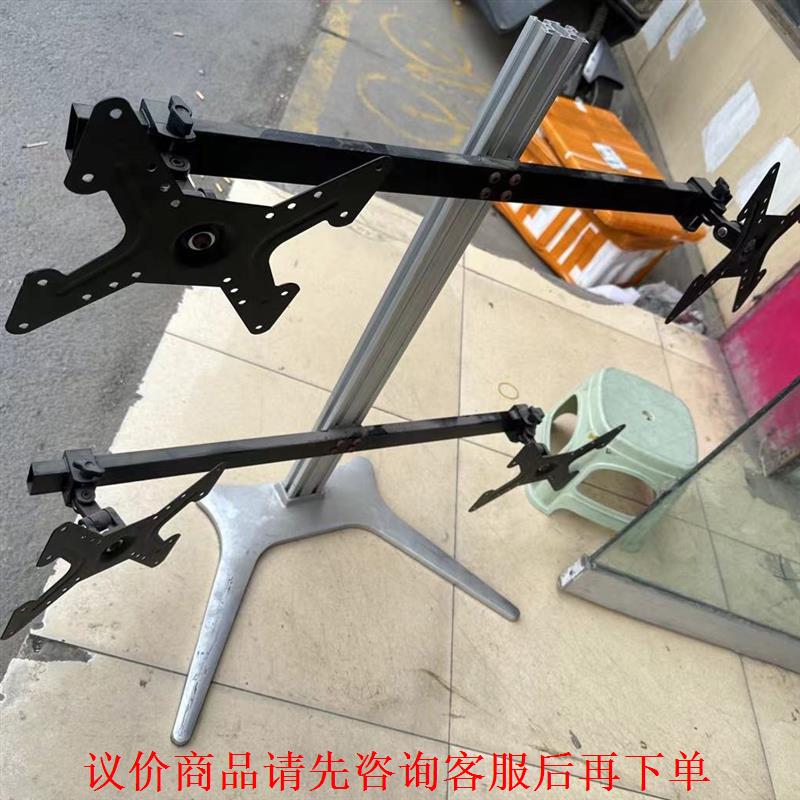 32寸显示器4屏支架，成色实拍，非常结实，显示器背面的螺丝需