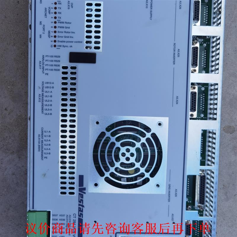 维斯塔斯Vestas CT294VCS VCP MW风电备件