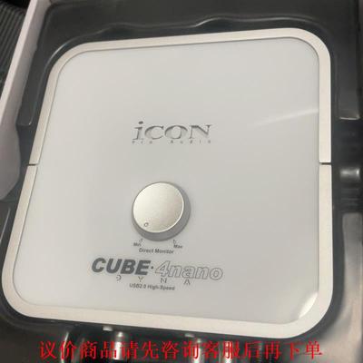 艾肯4nano五代声卡很好很心如图实拍，很不错直接拍包邮发货