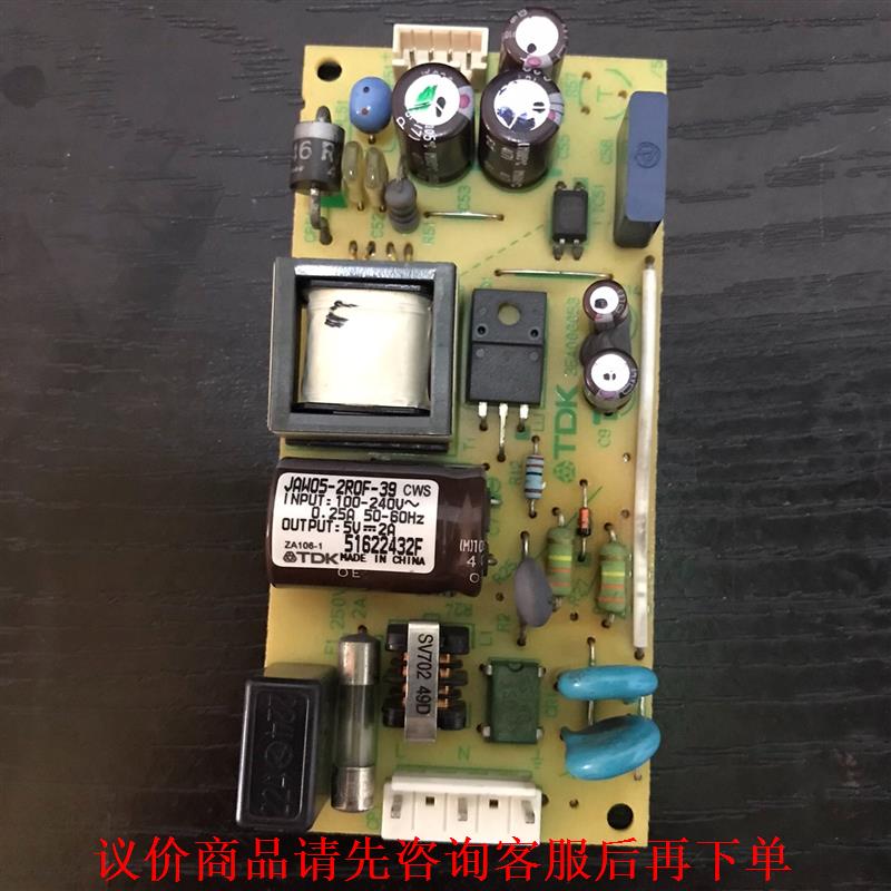 TDK电源JAW05-2ROF-39，输出：5V2A，议价，
