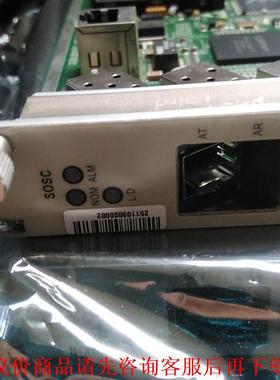 中兴波分8700  SOSC全新无包