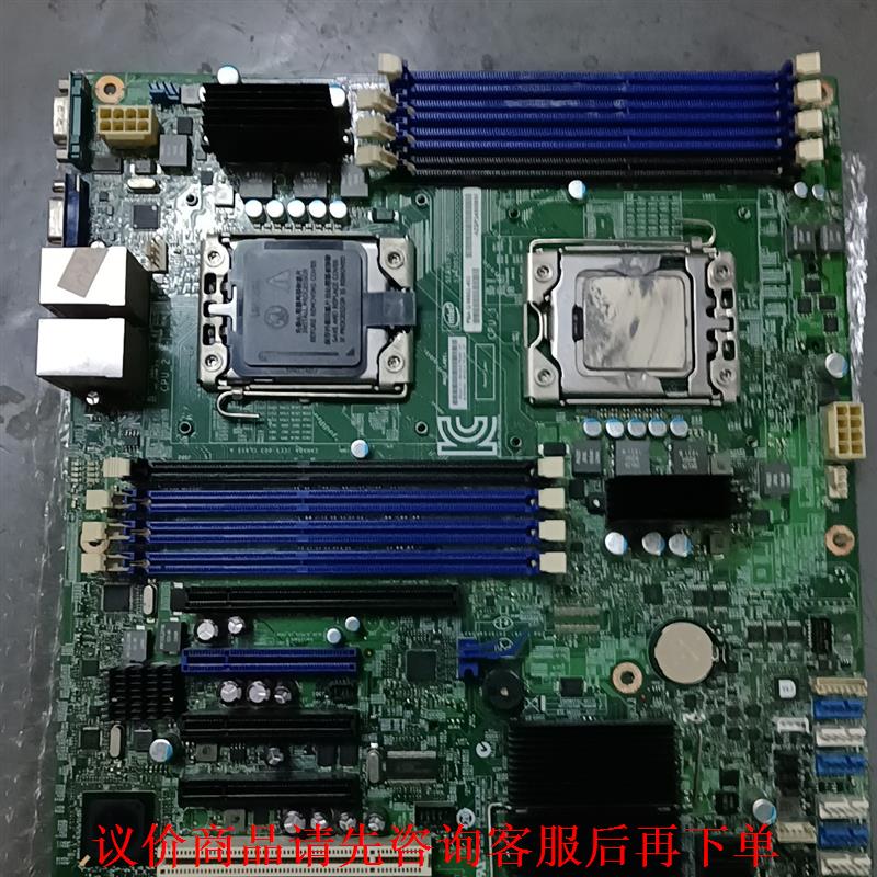 Intel/英特尔 S2400SC 1356针 服务器 主板