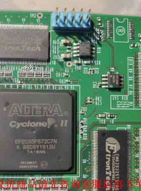 线路板带芯片EP2C35F672C7N整板出