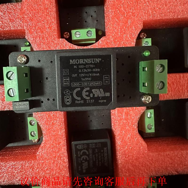 LD05-23B12R2A4S金升阳AC-DC电源模块100
