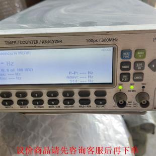 pendulum频率计