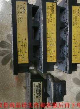 FST100Z2 ／3个／30元／个