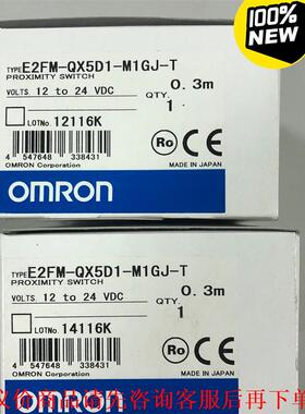 欧姆龙  传感器 E2FM-QX5D1-M1GJ-T  0.