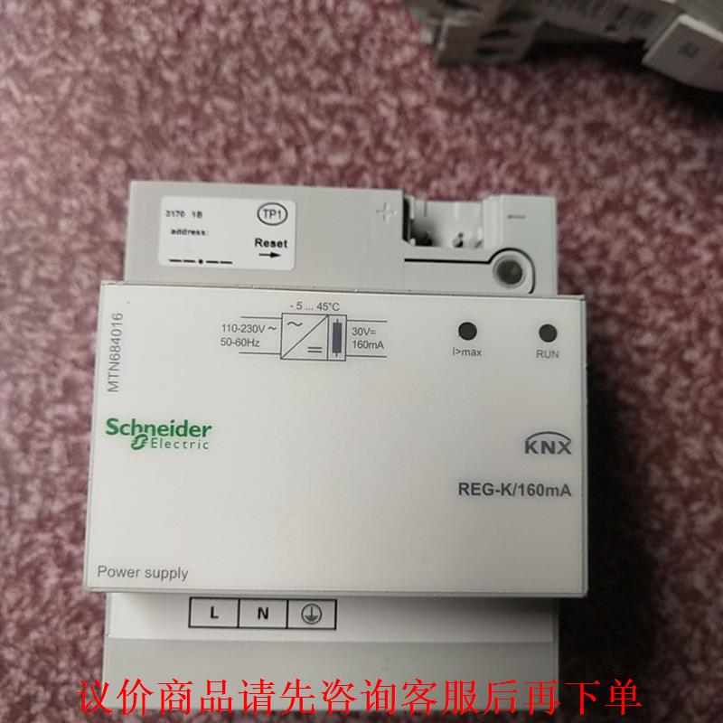 施耐德KNX电源REG-K/160mA MTN684016，