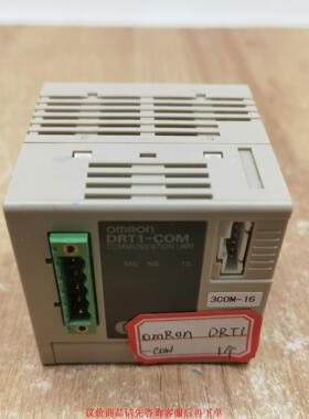 欧姆龙OMRON DRT1-COM通讯模块现货实物拍摄议价