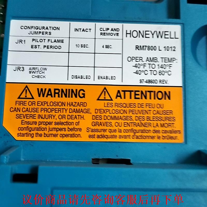 拆机霍尼韦尔控制器RM7800L1012
