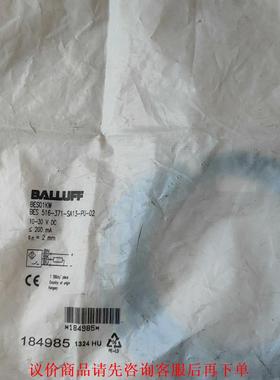 原装现货巴鲁夫BES01KW传感器BES 516-371-S