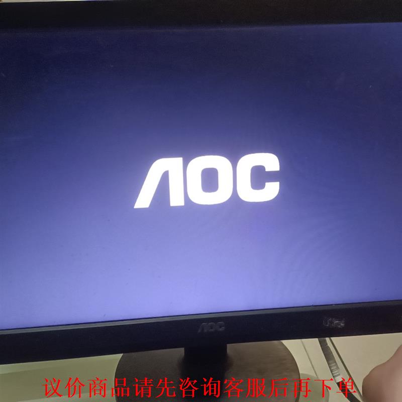 AOC显示器,20寸超薄,正常使用,成色好。自提不发货。