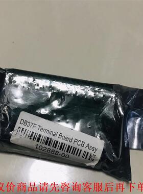 全新赛默飞世尔 102888-00 Rev。 C 连接套件全