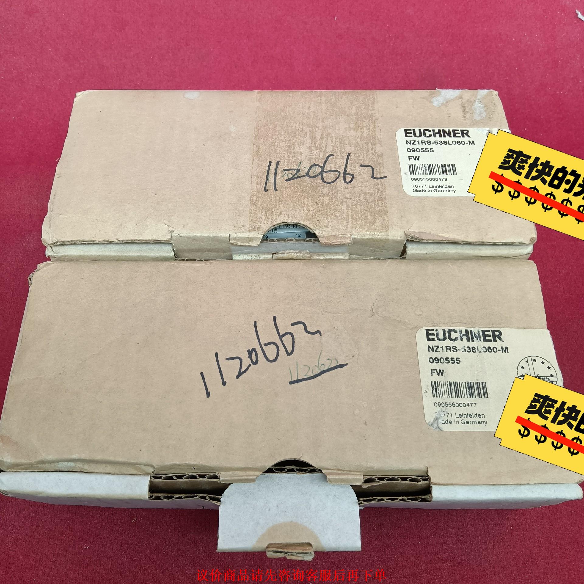 全新原装正品安士能传感器NZ1RS-538L060-M工程剩