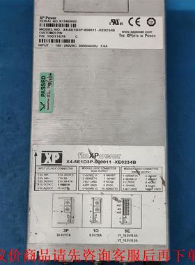 fleXPower电源X4-5ED3P-000011-XE0