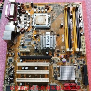 华硕P5B主板 发前拍测 965P工控设备用主板独立显卡大板