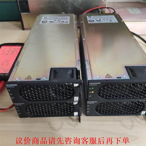 华为 R4850G2 电源模块，剩2台，功能完好，成色如图，