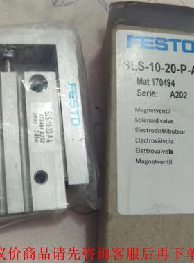 SLS-10-25-P-A 费斯托七字型滑台