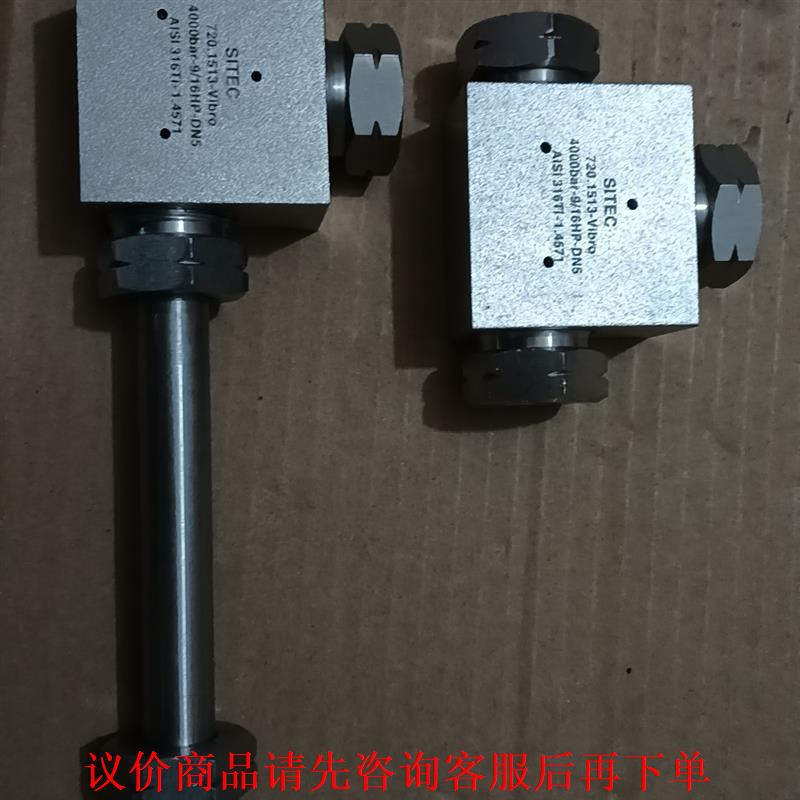 SITEC 720.1513-Vibro 高压三通，厂里闲置