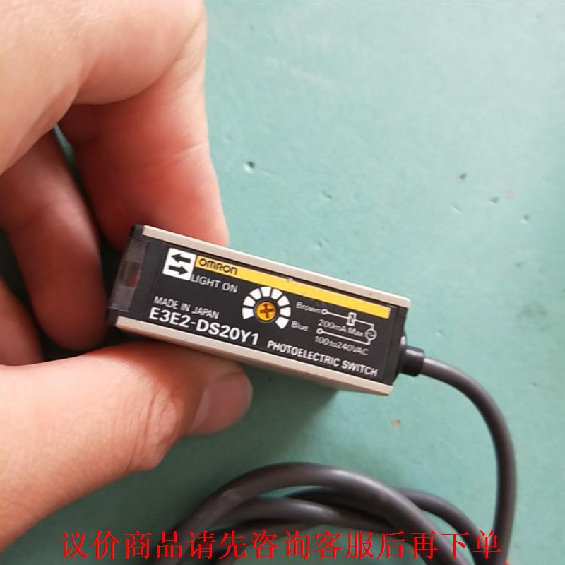 欧姆龙 OMRON E3E2-DS20Y1 光电开关