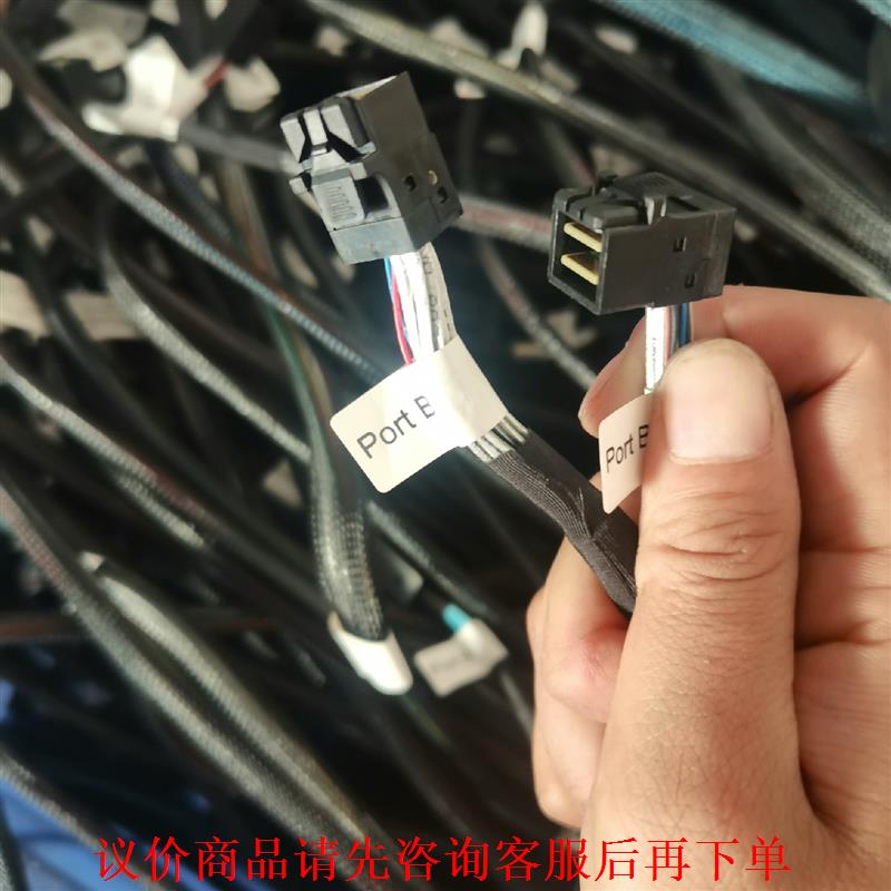 原装12GB SAS线 SFF-8643转8643 数据线阵