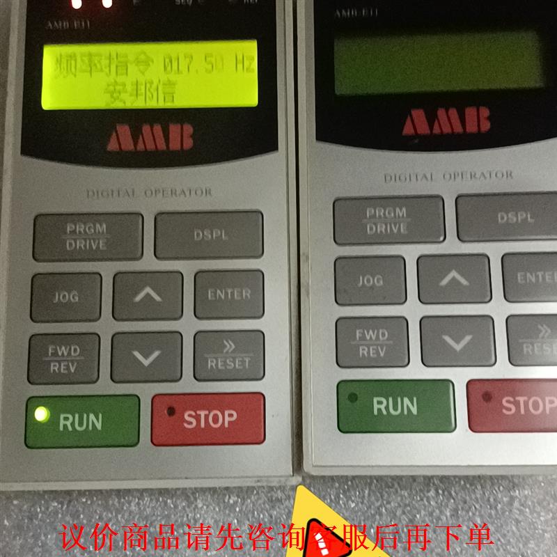 安帮信变频器E11面板！AMB变频器面板有机试，零售议价！视