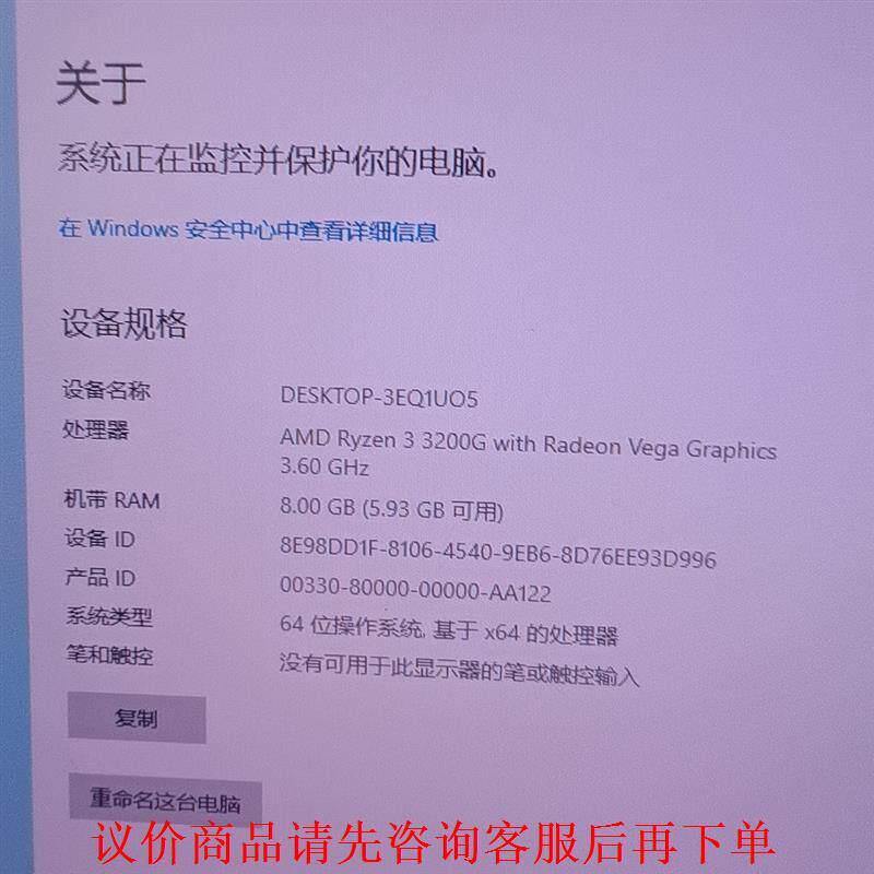 出售一台华硕8g 3200内存 七彩虹1040显卡 金士顿5