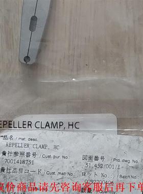 PLANSEE夹具阴极E17292550/E17825760