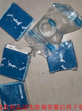 日本KOYO轴承 进口轴承 EE4ZZ光阳轴承r8zz