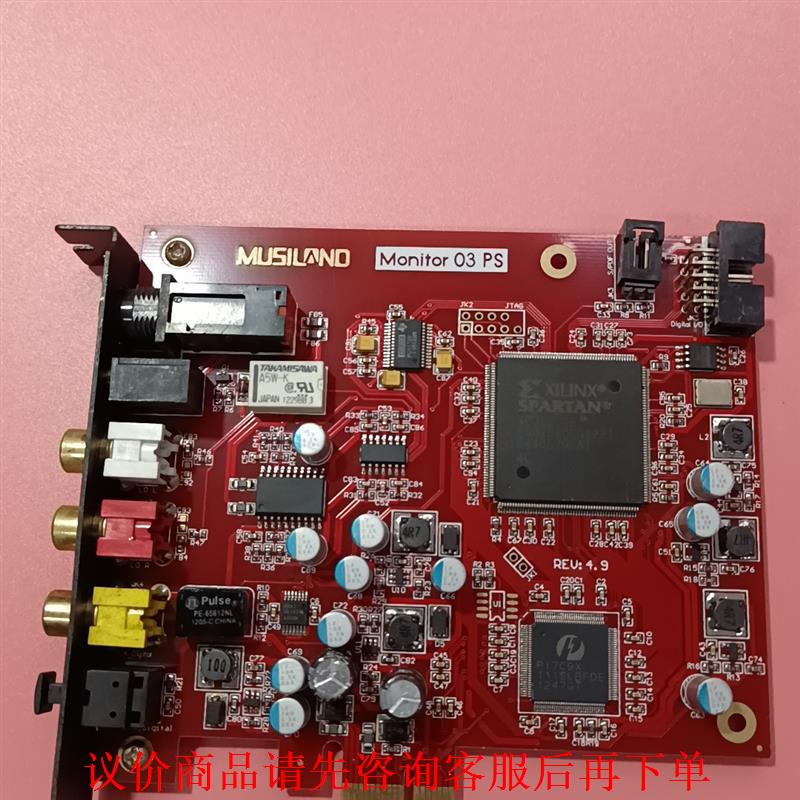 乐之邦 Monitor 03 PS 聆听三号双声道声卡[PC