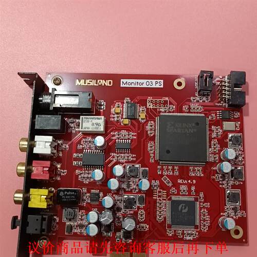 乐之邦 Monitor 03 PS 聆听三号双声道声卡[PC