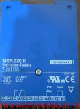 ZIEHL 德国施乐 MSR220K T221755 PTC