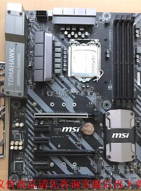 微星Z370 TOMAHAWK战斧， z370大板，支持11