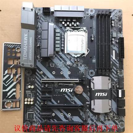 微星Z370 TOMAHAWK战斧， z370大板，支持11