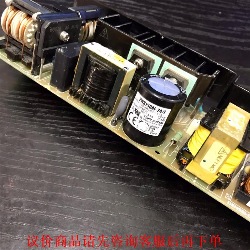 TDK-LAMBDA电源ZWS150AF-24/J，输出：2