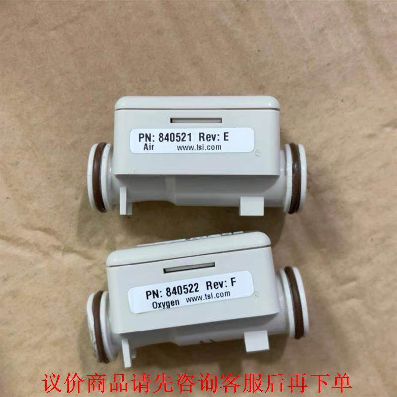 迈瑞SV300 600 650呼吸机SENSOR FLOW