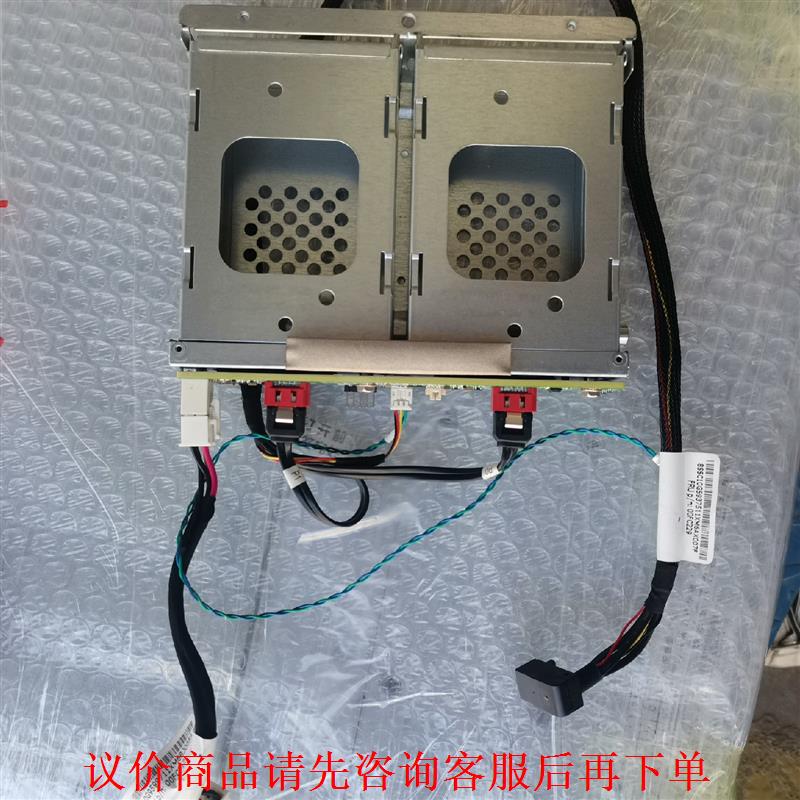 联想硬盘盒联想RD450X后置硬盘背板笼子 原装拆机 ，带8