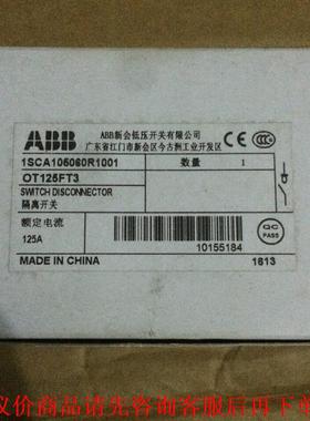 ABB OT系列隔离开关 OT125FT3 三极 125A正