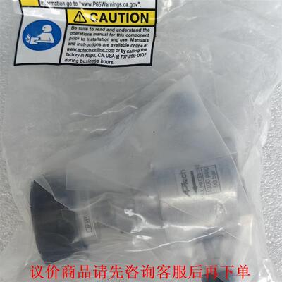 APtech 阿普泰克 AP3150H 2PW MV4 MV