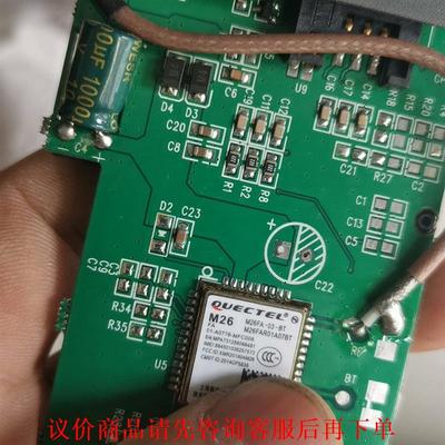 QUECTEL /M26共计16张板