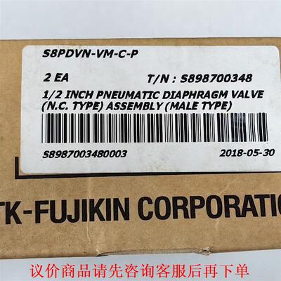 TKF  TK-fujikin  S8PDVN-VM-C-P