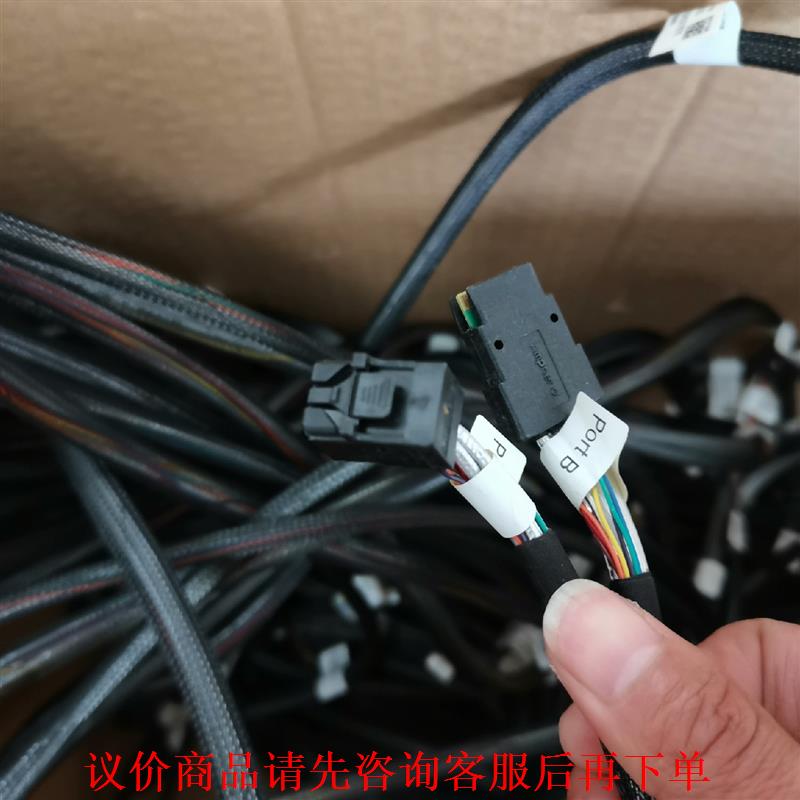 原装拆机SAS数据连接线8643转8087   6G转12G