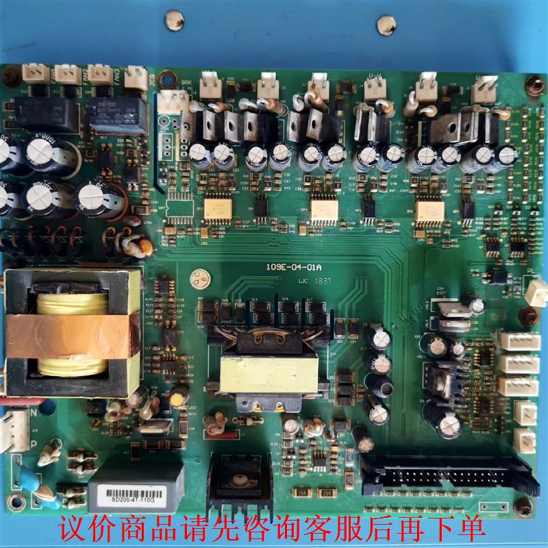 西林变频器SD200系列驱动板109E-04-01A，拆机成