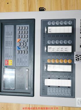 泰和安火灾报警控制器（联动型）JB-QBL-TX3000A，