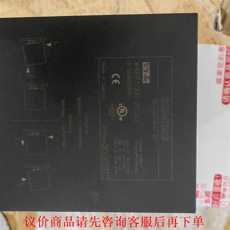 西门子6EP1931-2FC42电源模块，95新实物图，功能