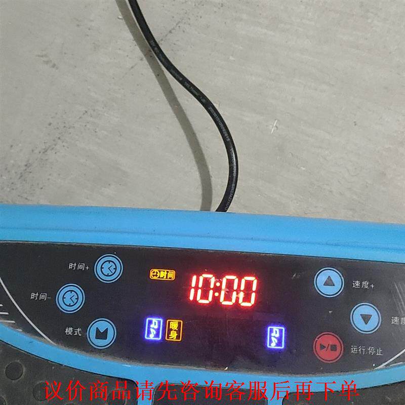 恩特思 甩脂机抖抖机懒人家用震动瘦身器材瘦腿瘦腰瘦肚子减肥神