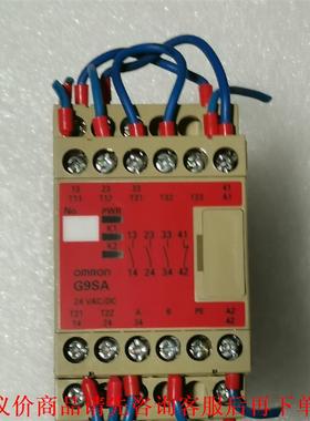 拆机正品欧姆龙G9SA-310安全继电器成色九成新如实物拍摄