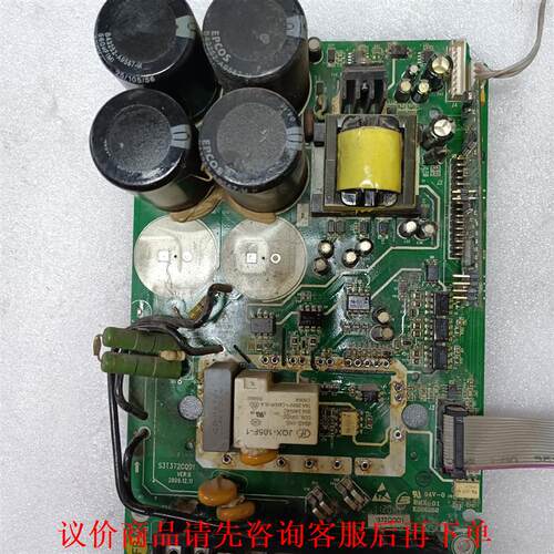 S3T372CQD1 带小立板 MT372TA2 变频器电源