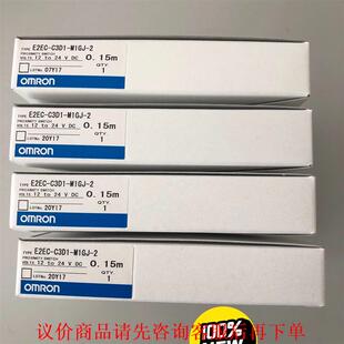 欧姆龙 0.15 M1GJ C3D1 感应器 E2EC