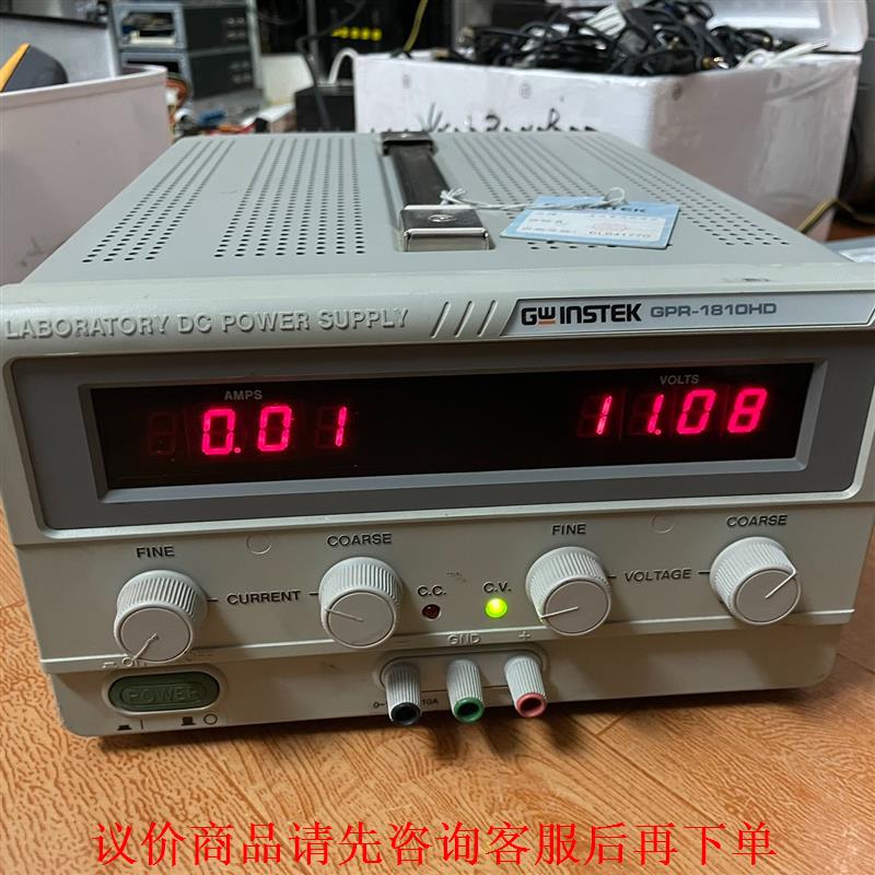 固纬GPR-1810HD稳压电源器，成色如图，吊牌还在，可以